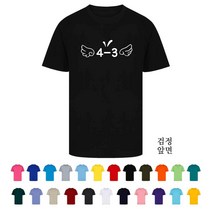 TCS-1104 중학교단체복 학교반티 학교티셔츠 반티싼곳 체육복반티 (인쇄무료변경)
