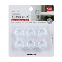출입문 문손잡이 범퍼 도트 파손 방지 충격 완화 소음 감소 방문콬 보호패드 완충기 가드