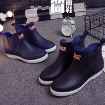 수산 시장 밴딩 장마 부츠 레인 숏 장화 캠핑화 야외활동신발 등산 워커 워크룩 낚시 겨울남성화 테크웨어