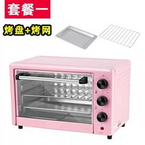 소형차 생선 갈란츠 전기 븐기 가정용전 자동 리터 미니 홈베이킹오븐, T07-22L 시간지정타입세트 일견 도상 세트