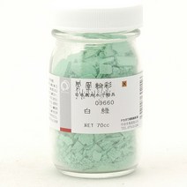 호남한지필방 봉황분채 70cc (960~969) l채색물감 l한국화 l민화 한국화물감, 966색