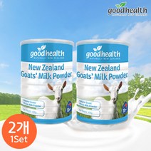 굿헬스 뉴질랜드 100% 산양유 분말 400g Goats Milk Powder, 2통