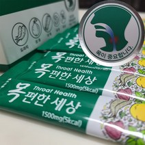 환절기 폐에 좋은 기관지 호흡기면역력 가래 천식 목건강영양제 목잠김 목에 가래낀 느낌 목이 간지럽고 기침 목편한세상 1500mg 30포 수량선택 [그다이마잇], 1500ml X 30포(36g) 1박스
