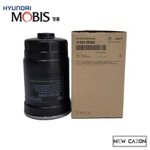 현대 포터2 연료필터 카트리지 319222E900 현대모비스순정품, (고가)31922-2E900, 1개, 31922-2E900