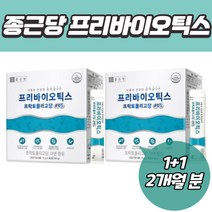 (1+1) 종근당 프리바이오틱스 프락토올리고당 가스 헛배부름 장이 속이 더부룩할때 안좋을때 증상 건강 관리 에 좋은 유산균 영양제 5g x 30포, 30포 1+1(총 2개월 분)