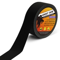 구름달 무광 면테이프 개퍼테이프 홈짐 헬스장 매트 25m