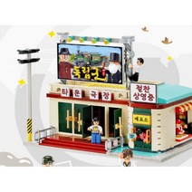 레고 블럭 영화 퍼즐 타운극장 초등선물 상상력 모형 감성 EQ 키즈 IQ