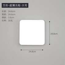 입식 천장 호외 벽전등 방수 베란다등 계단 복도는 매우 관절벽등, C01-1W