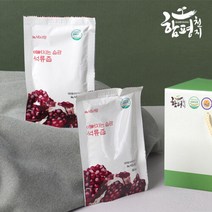 [함평천지] 석류즙 80ml x 60포
