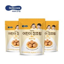 베베쿡 처음먹는 어린이 장조림 메추리알 3봉, 메추리알 장조림/3봉