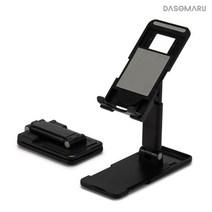 [다소마루]접이식 휴대용 스마트폰 거치대, 블랙