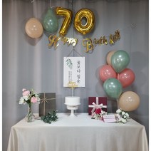 파티홈팡팡 칠순상차림 칠순상차림대여 아닌 판매/소장용 칠순상대여 칠순상, 기본상차림세트