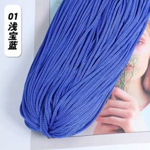 목도리실 뜨개실 장갑새로운 200m 3mm 할로우 라인 다채로운 나일론 코드 스레드 크로셰 마크라메 diy용, 01 01-qian bao lan