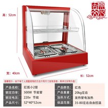 핫바진열장 쇼케이스 온장고 편의점 휴게소 매장용 진열대, -, 52X40