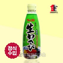 에스비 생와사비 310g 고추냉이 대용량 와사비 일본와사비 에스비와사비 업소용 상세설명확인필, 1Ea