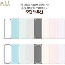 [올쿠션]직사각 모던벽쿠션 어린이안전 벽매트 합리적인 가성비 인테리어 30x80 40x80, 땡글이무늬, 아이보리