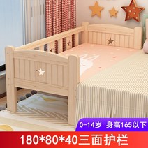 원목침대 침대 접이식침대 보조침대 아이침대, 180×80×40