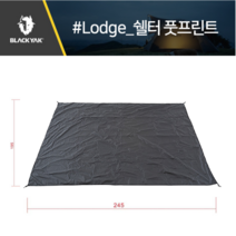 블랙야크 텐트 바닥시트 롯지쉘터풋프린트 2BYTNX1905