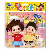 쫑알쫑알 똘똘이 미니 퍼즐 어린이 판퍼즐 10조각 16조각, 단품, 단품