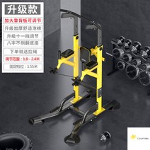 치닝디핑c형 홈짐 가정용 다양한옵션 피트니스 턱걸이 머슬, (업그레이드모델)옐로우(백보드조절가능)