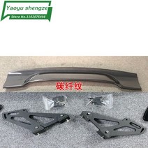카본 소재 후면 지붕 스포일러 테일 트렁크 윙 부츠 립 몰딩 현대 제네시스 쿠페, 탄소 섬유
