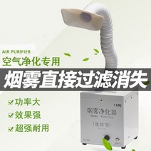 집진기 이동식 먼지 송풍 싸이클론 작업 목공 산업용, 소형 스모그 디지털 디스플레이 청정기 표준 구
