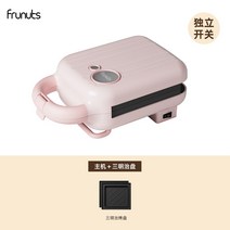 홈 샌드위치 토스트기 샌드위치 아침 식사 기계 다기능 가정용 소형 가벼운 음식 인공물 토스트 와플 토스터, 업그레이드 스위치 핑크(표준 샌드위치 플레이트)