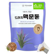 미국직구 쌍계 도라지&빅블루 릴리터프 티 1.5g x 20개 피라미드 티백 플라티코돈 풍선꽃 뿌리/리리오페 무스카리/옥수수와 아시아 허브 100% 맛좋은 블렌딩, 수량, 상세참조