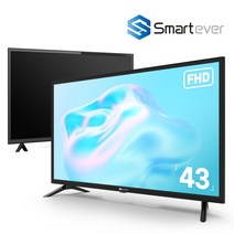 [스마트에버 SL43F 43인치 109cm LED TV / 2일 로켓A/S / 모니터 중소기업TV / 에너지효율 1등급 벽걸이 가능, SL43F 스탠드방문설치
