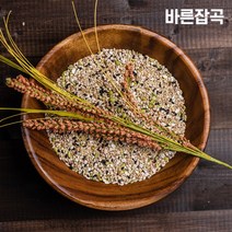 바른잡곡 바른잡곡 14곡 통곡물 혼합잡곡 잔류농약제거 특허, 1box, 1kg