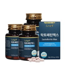 스캇나인 100% 뉴질랜드산 락토페린 60정, 3개