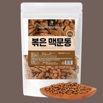 볶은 맥문동 300g 국내산 청양 차, 볶은 맥문동 300g 1봉, 1개