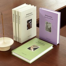 자문자답 다이어리 V.2 (Q&A 일기장 문답책), 올리브