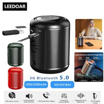 서브우퍼 스피커 우퍼 블루투스 무선 휴대용 열 방수 hifi 무손실 음질 스테레오 3g, ai hif 블랙 2200mah