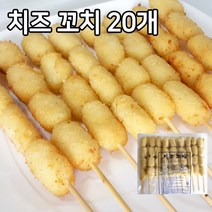 푸드드림 치즈꼬치 60gx20개입1.2kg, 1.2kg, 1팩