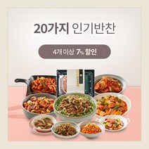[산들해반찬]인기반찬 20종, 매콤오징어볶음, 1개
