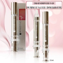줄기세포 배양액 임상 완료 주름 탄력 셀그램S 앰플 12ml 4ea 명품 건강미, 4개