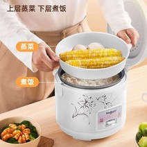 1인용밥솥 식혜 미니 밥솥 찰밥 1인분 흑마늘발효기, 골드 5L