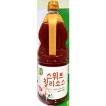 스위트 칠리 소스 이슬나라 2kg 액상 페이스트, 상세페이지 참조