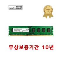 ddr5노트북램 추천 가격정보