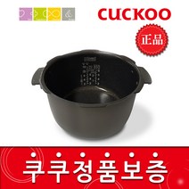 쿠쿠 CRP-DX522SP 밥솥용 내솥 고무패킹 (세트아님 각 옵션 메인이미지확인), 내솥만(160S)