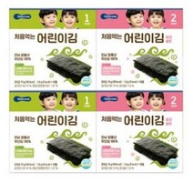 [베베쿡] 처음먹는 어린이김 4개 (오리지널/핑크솔트), 상세 설명 참조, 옵션:오리지널 4개