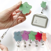 사원증 학생증 출입증 길이조절 카드목걸이 릴홀더, 이스트 블루