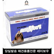 강아지영양제 강아지종합영양제 임신기 애완영양제 강아지약먹이기 포메라니안영양제