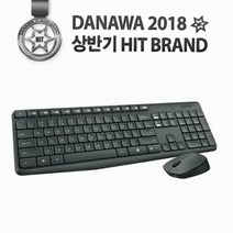 로지텍 MK235