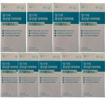 애플트리김약사네 벨기에 유산균 다이어트 트리플러스 5.5g x 14개입 x 9박스, 상세페이지 참조, 상세페이지 참조