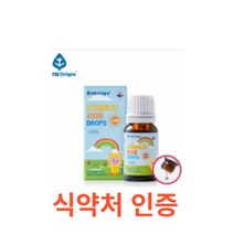 엔젯오리진 비타민D 400IU 드롭 10ml 햇빛 에너지 유아 키즈 어린이 수유부 비타민D3 어린이 청소년 비타민 액상 캐나다 프리미엄 원료 비타민 8종 함유 맛있는 식물성 펙틴, 10ml X 8병