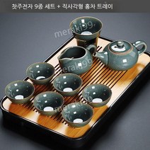 다도세트 다기세트 중국 전통 다도 집들이 선물, A