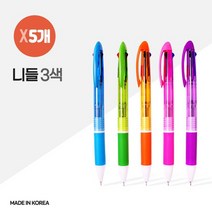 국산 니들 3색 볼펜 X 5개, 없음