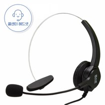 헤드셋 R370 LKD30DH LKD30D GK33L외 모든 전화기 연결, 직접입력